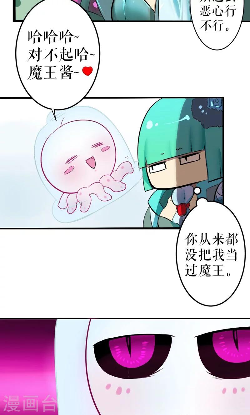 第10话-第10话