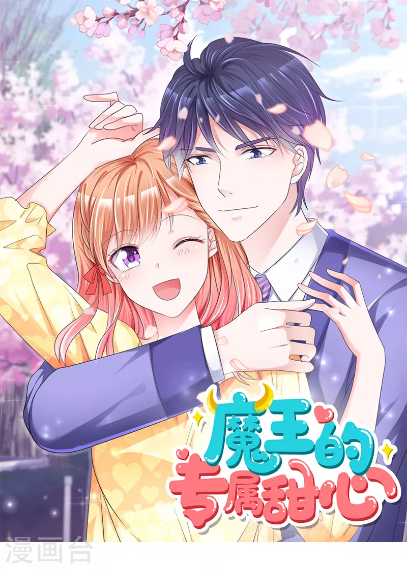 第1话 背叛-第2话