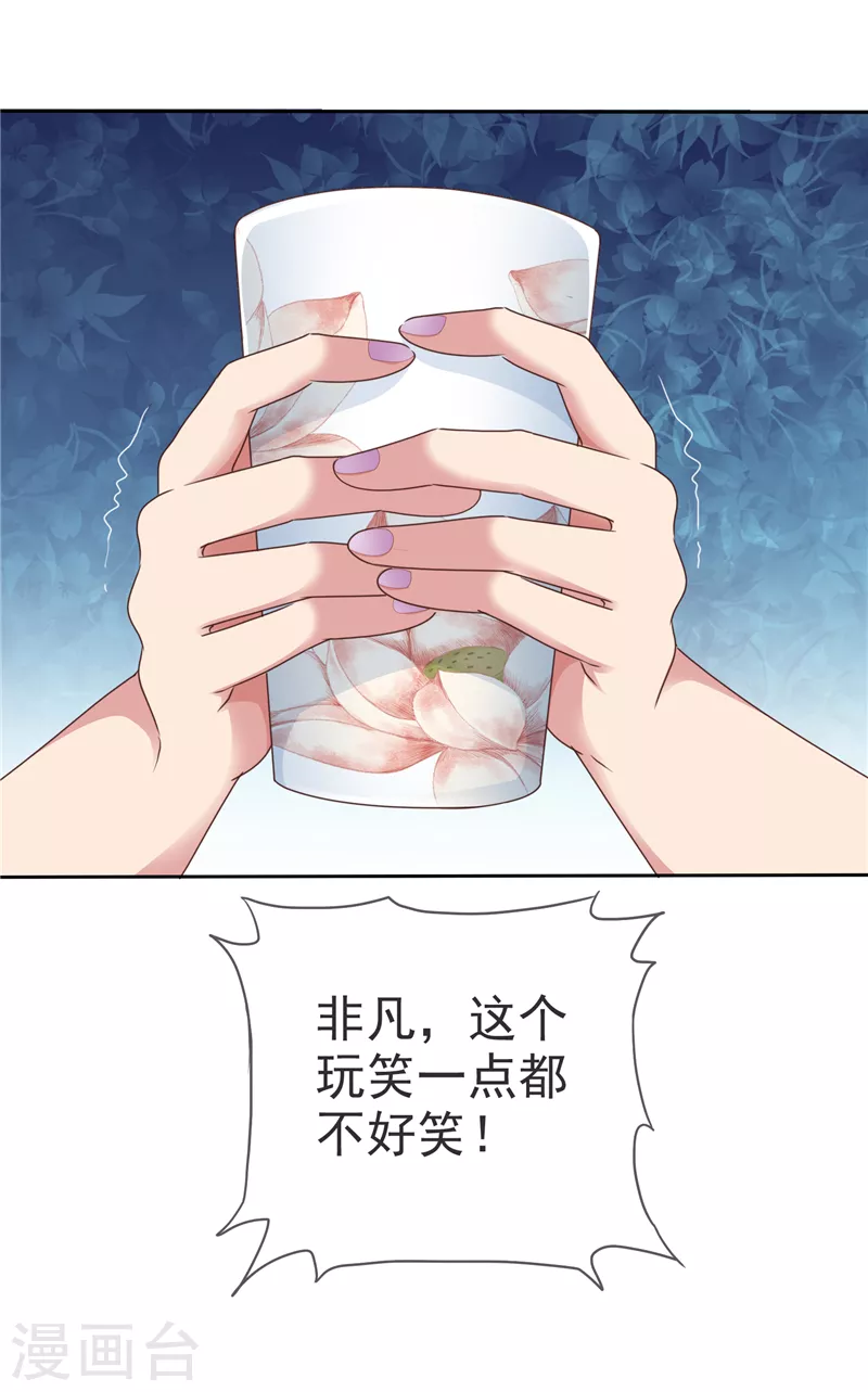第1话 背叛-第2话
