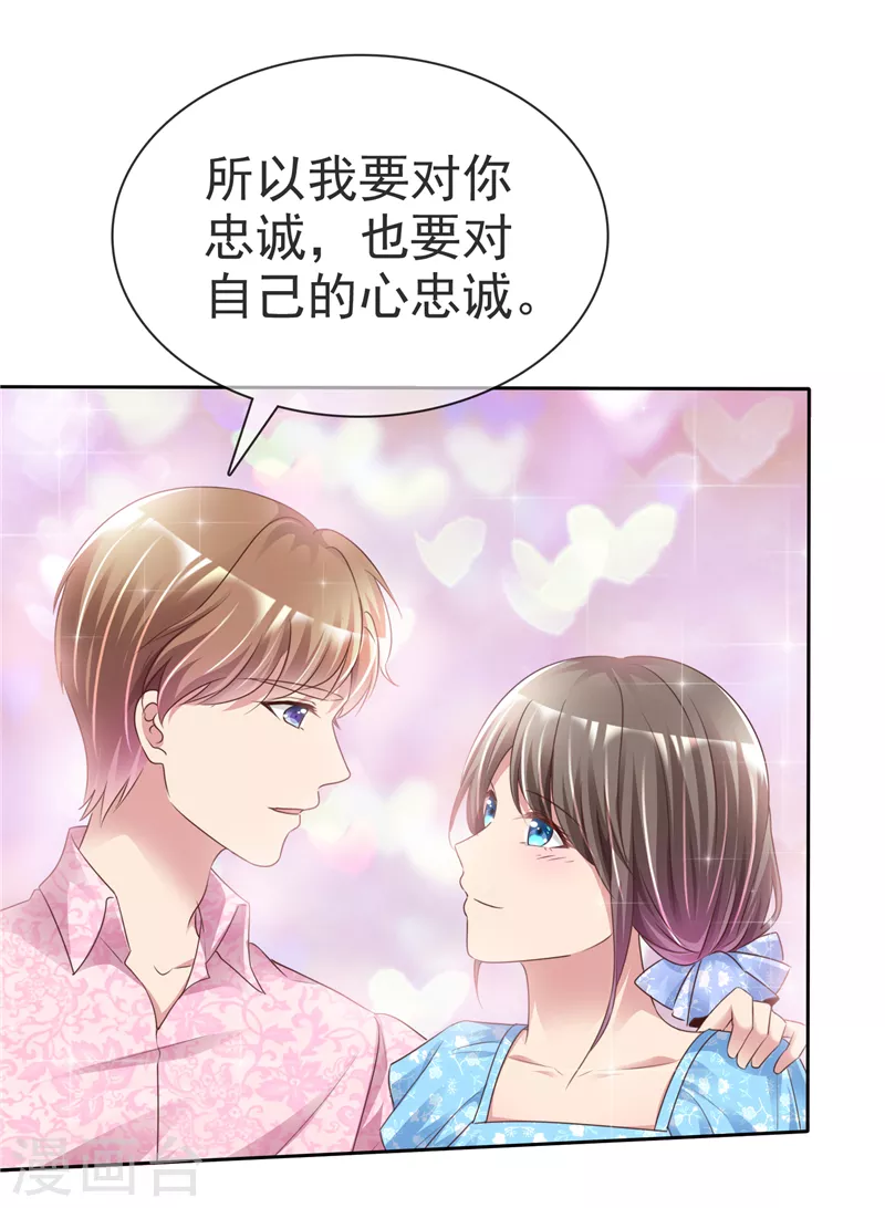 第1话 背叛-第2话