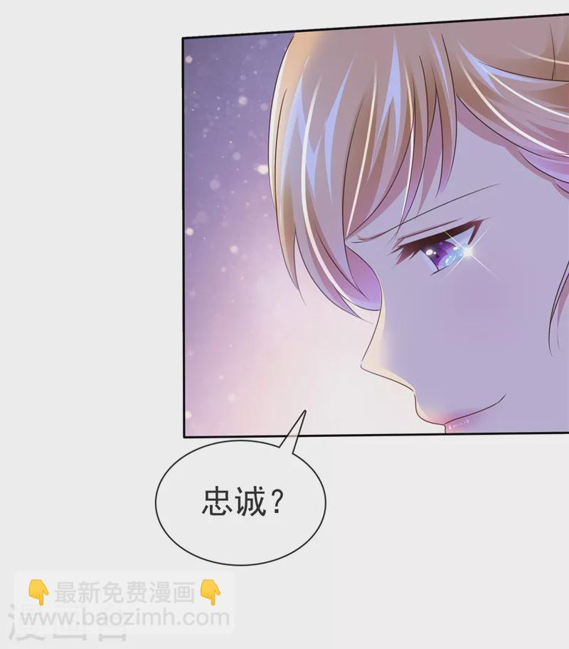 第1话 背叛-第2话