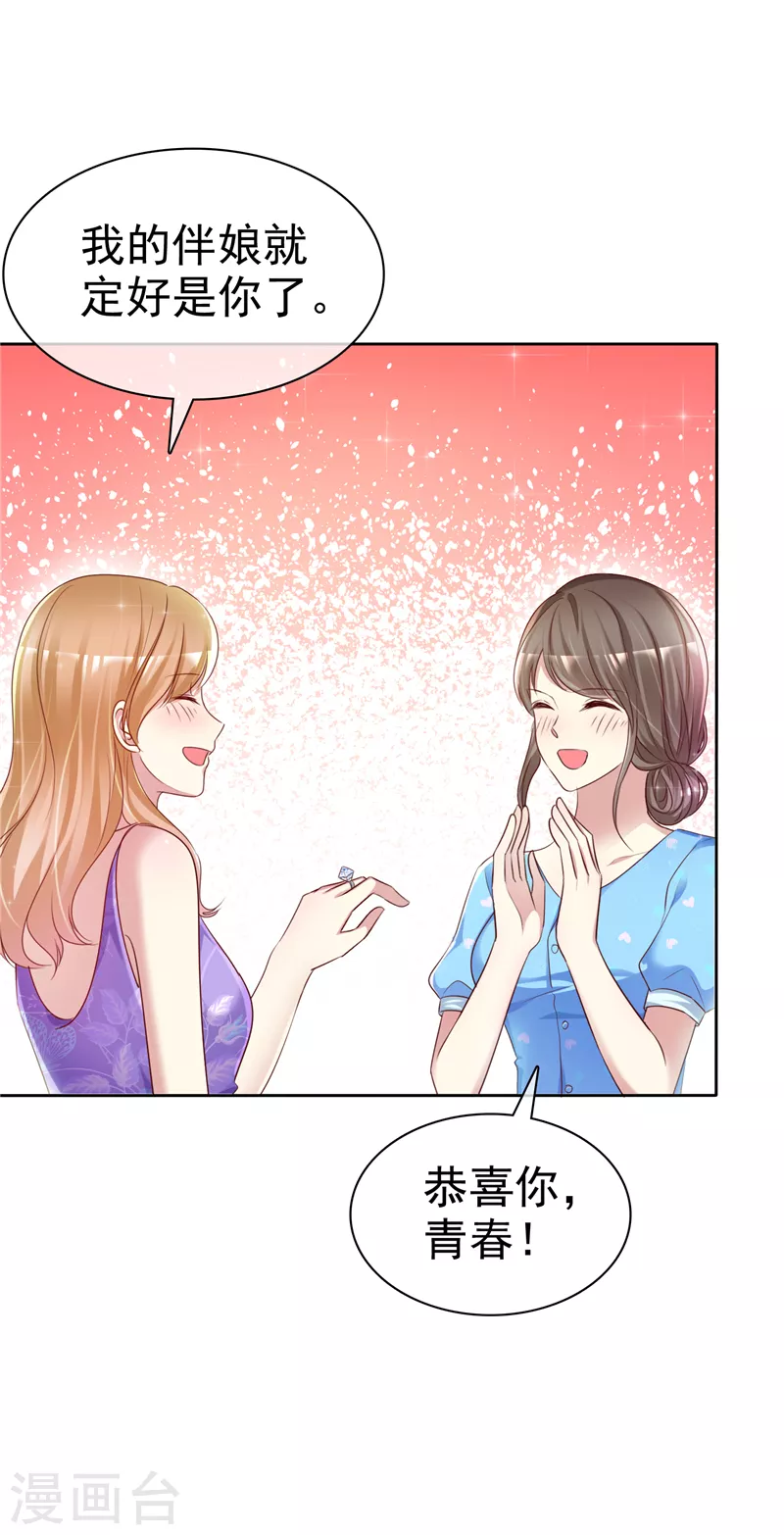 第1话 背叛-第2话