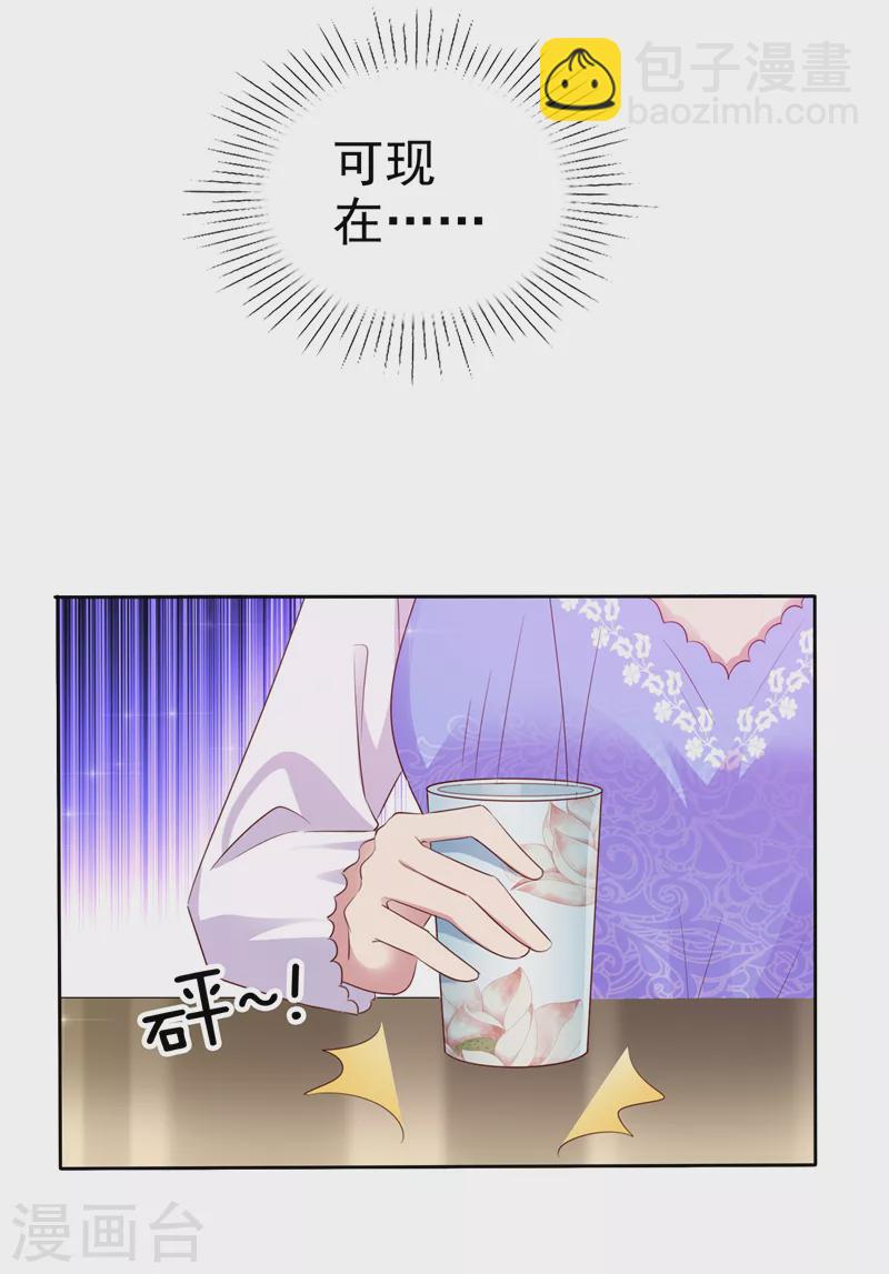 第1话 背叛-第2话