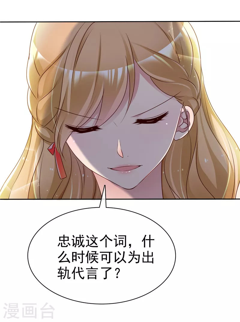 第1话 背叛-第2话