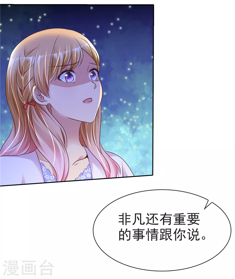 第1话 背叛-第2话