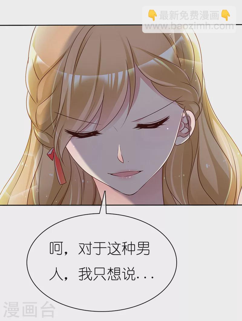 第1话 背叛-第2话