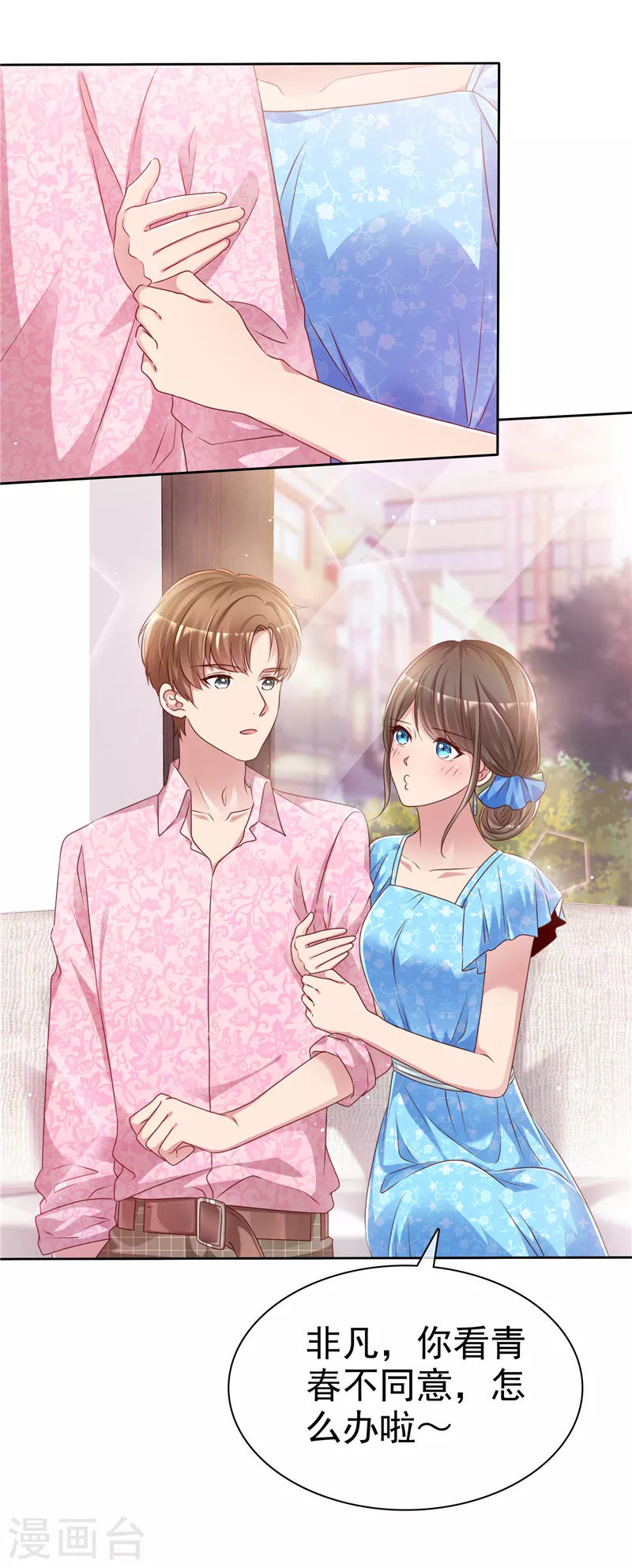 第1话 背叛-第2话