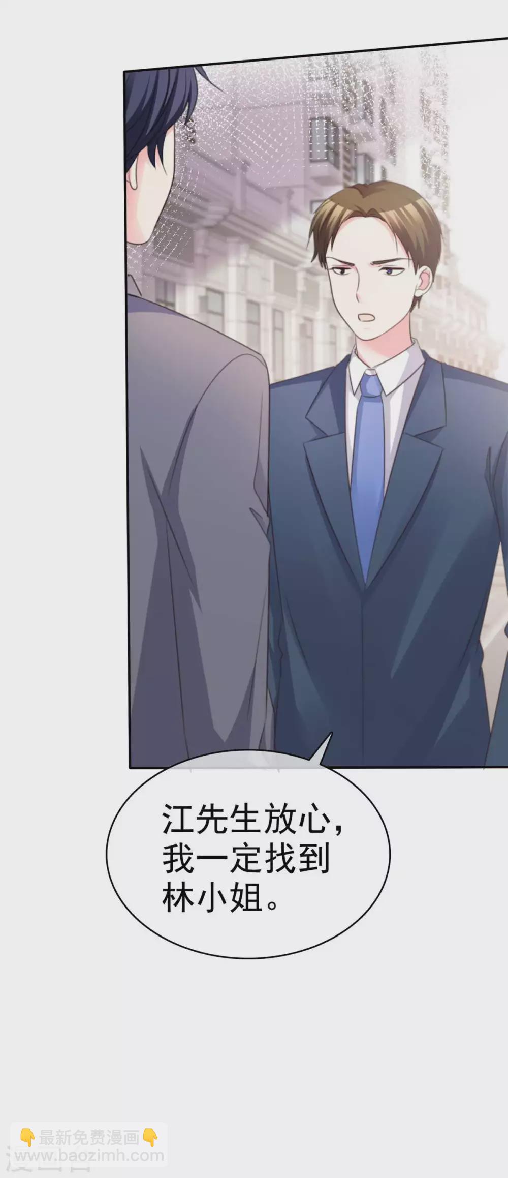 第103话 找到了-第104话