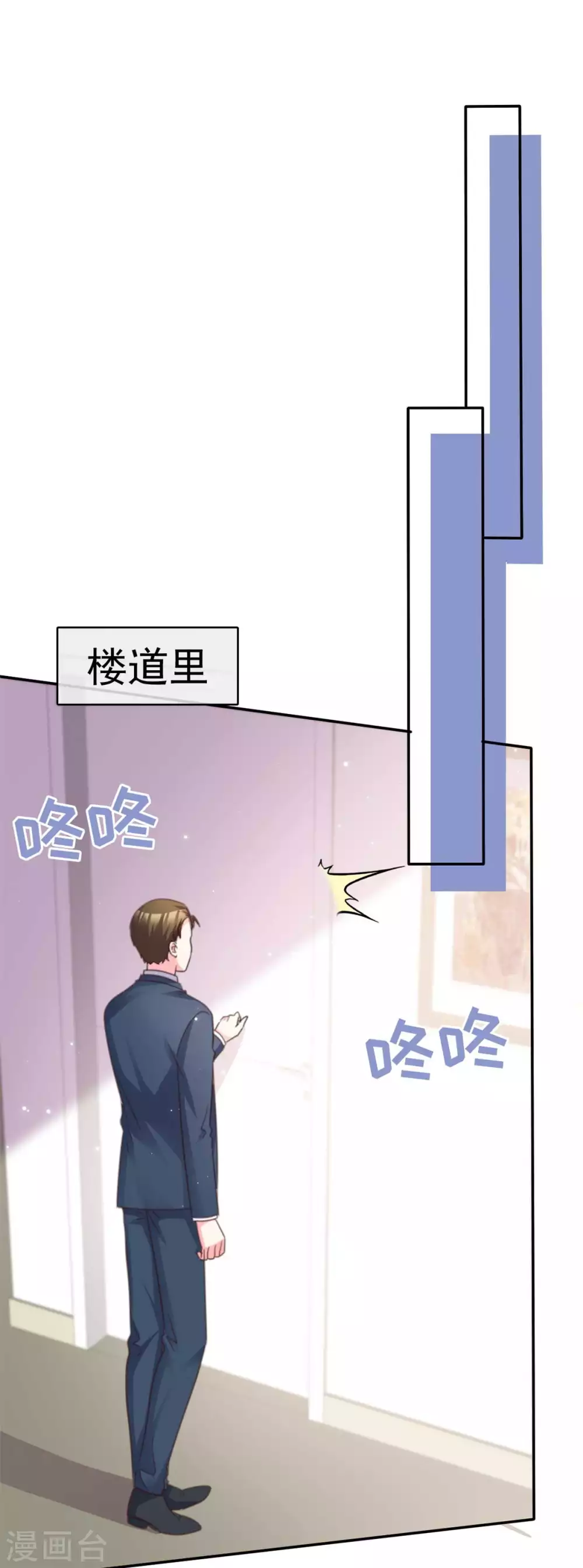 第103话 找到了-第104话