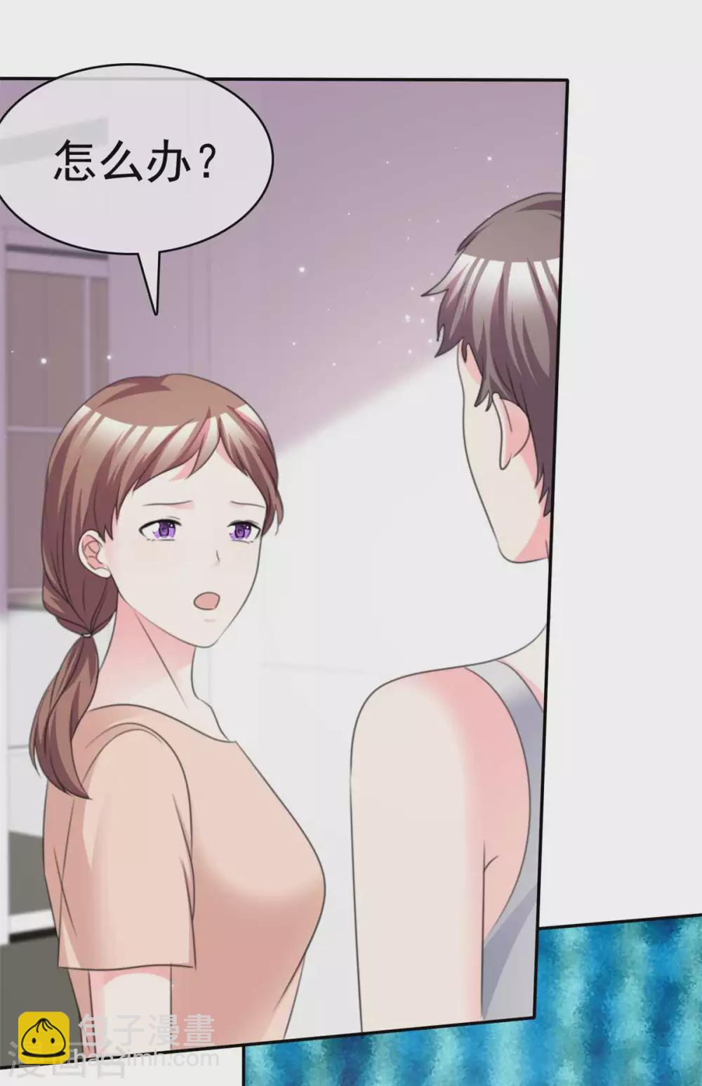 第103话 找到了-第104话