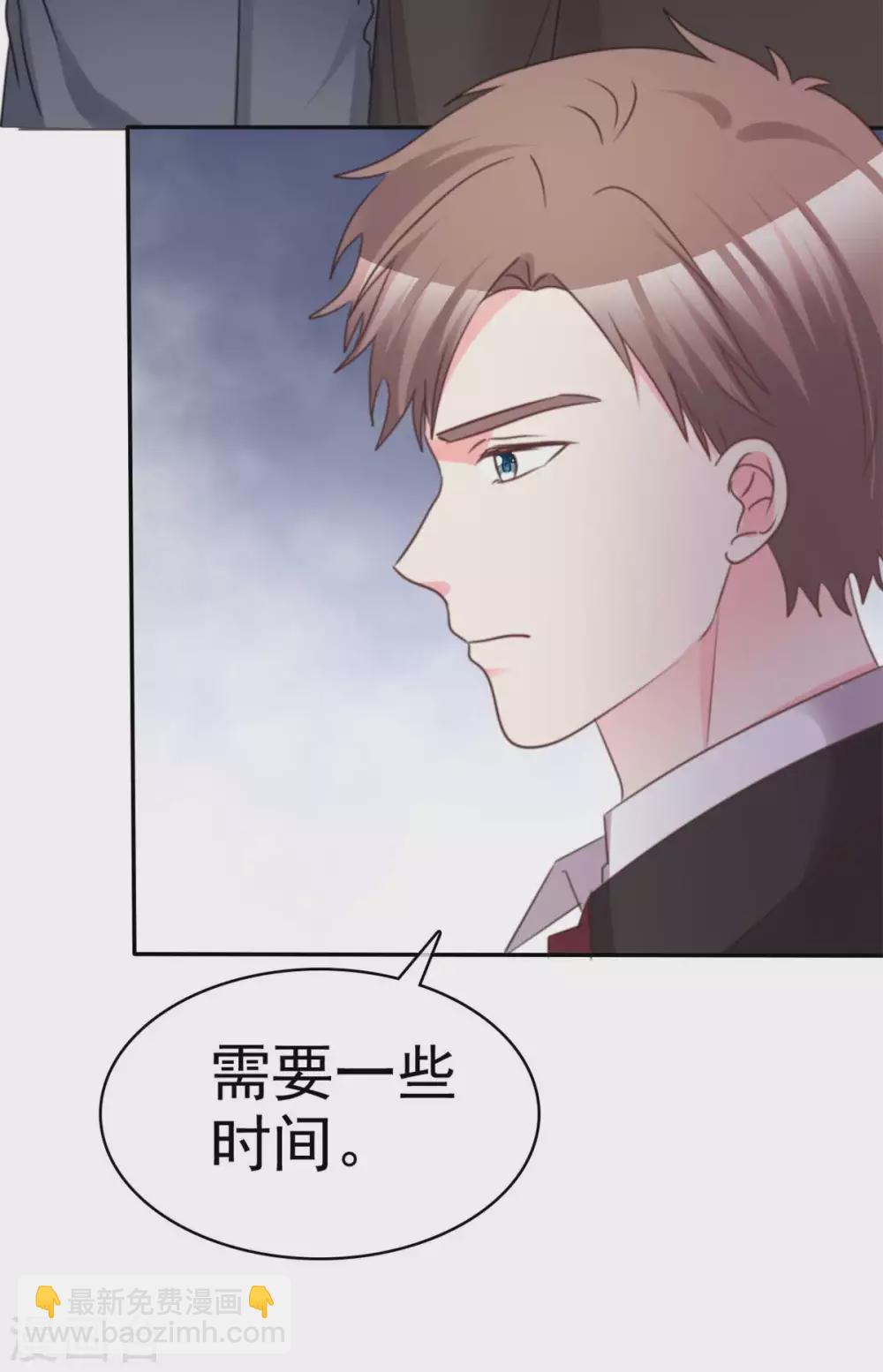 第103话 找到了-第104话