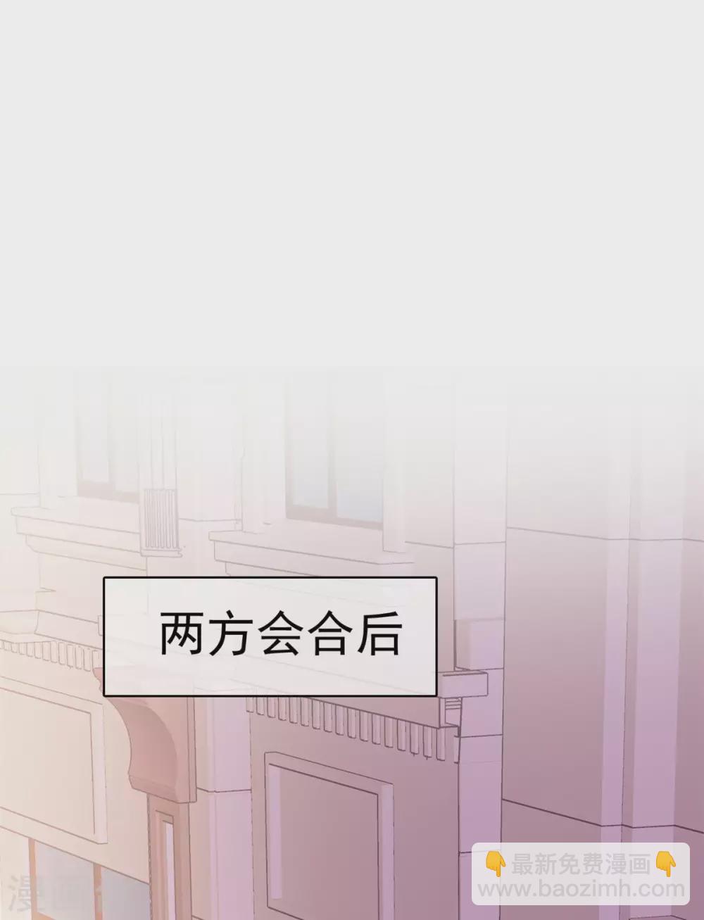 第105话 你不仁别怪我不义-第106话