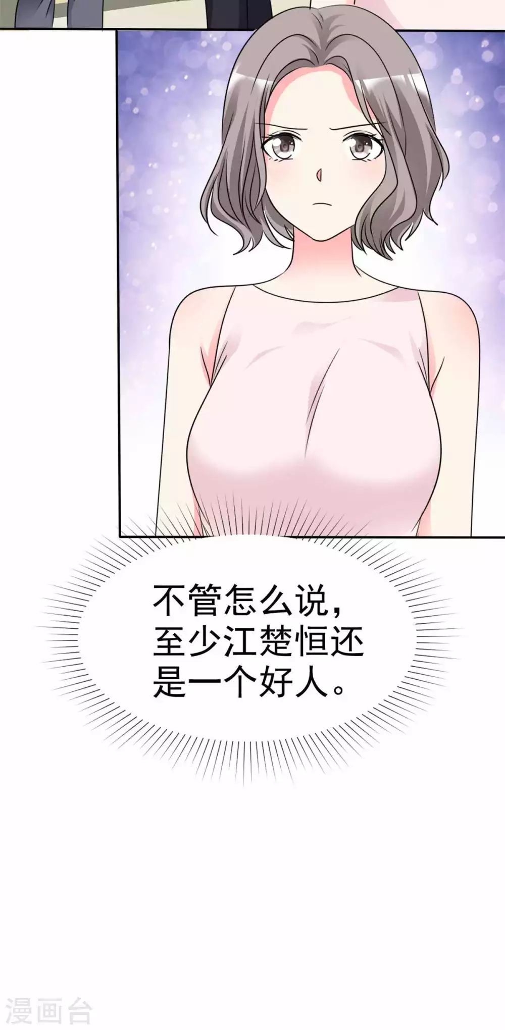 第107话 救护车-第108话
