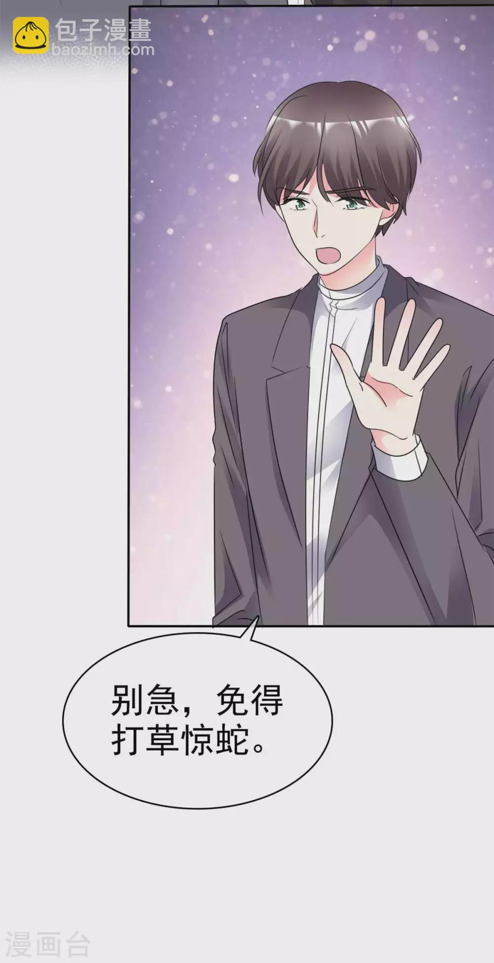 第107话 救护车-第108话