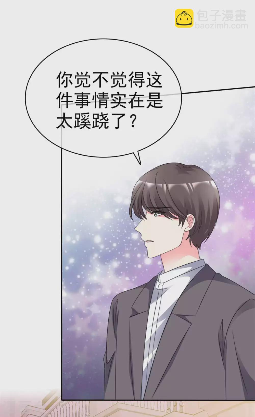第107话 救护车-第108话