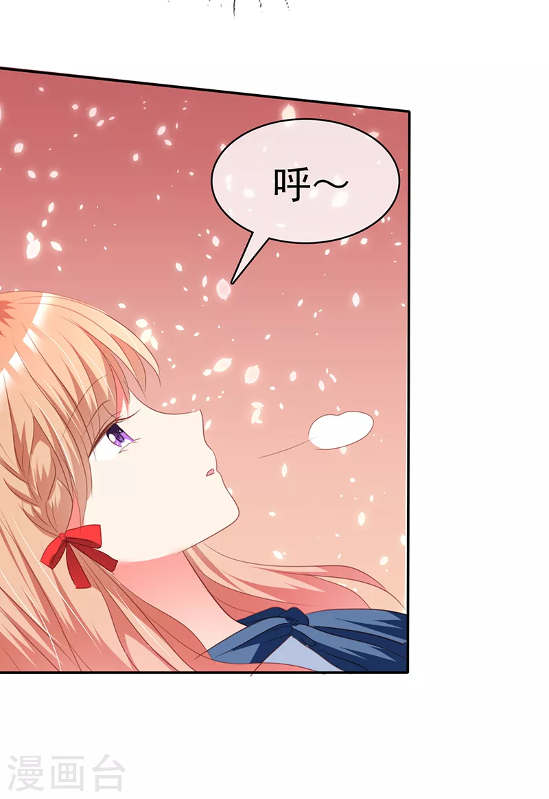 第13话 那就以身相许吧-第14话