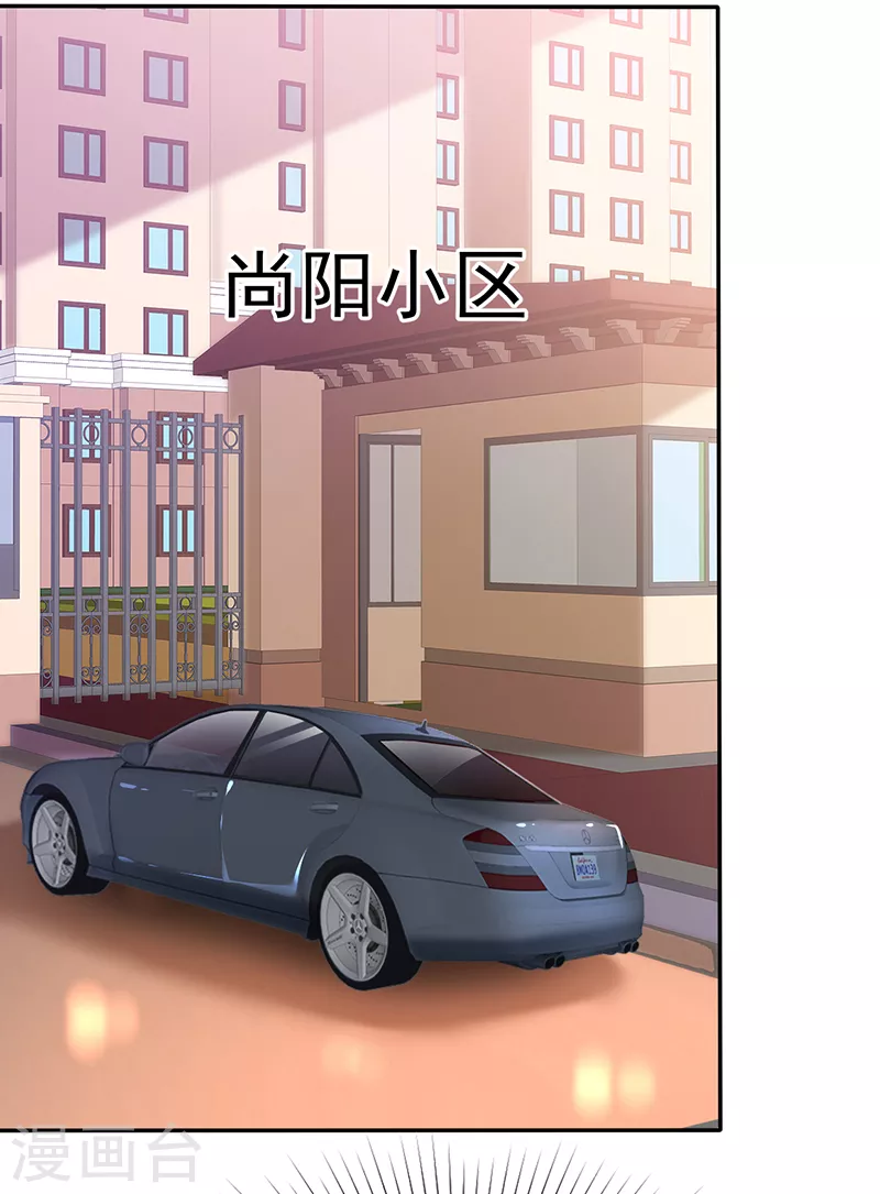 第13话 那就以身相许吧-第14话