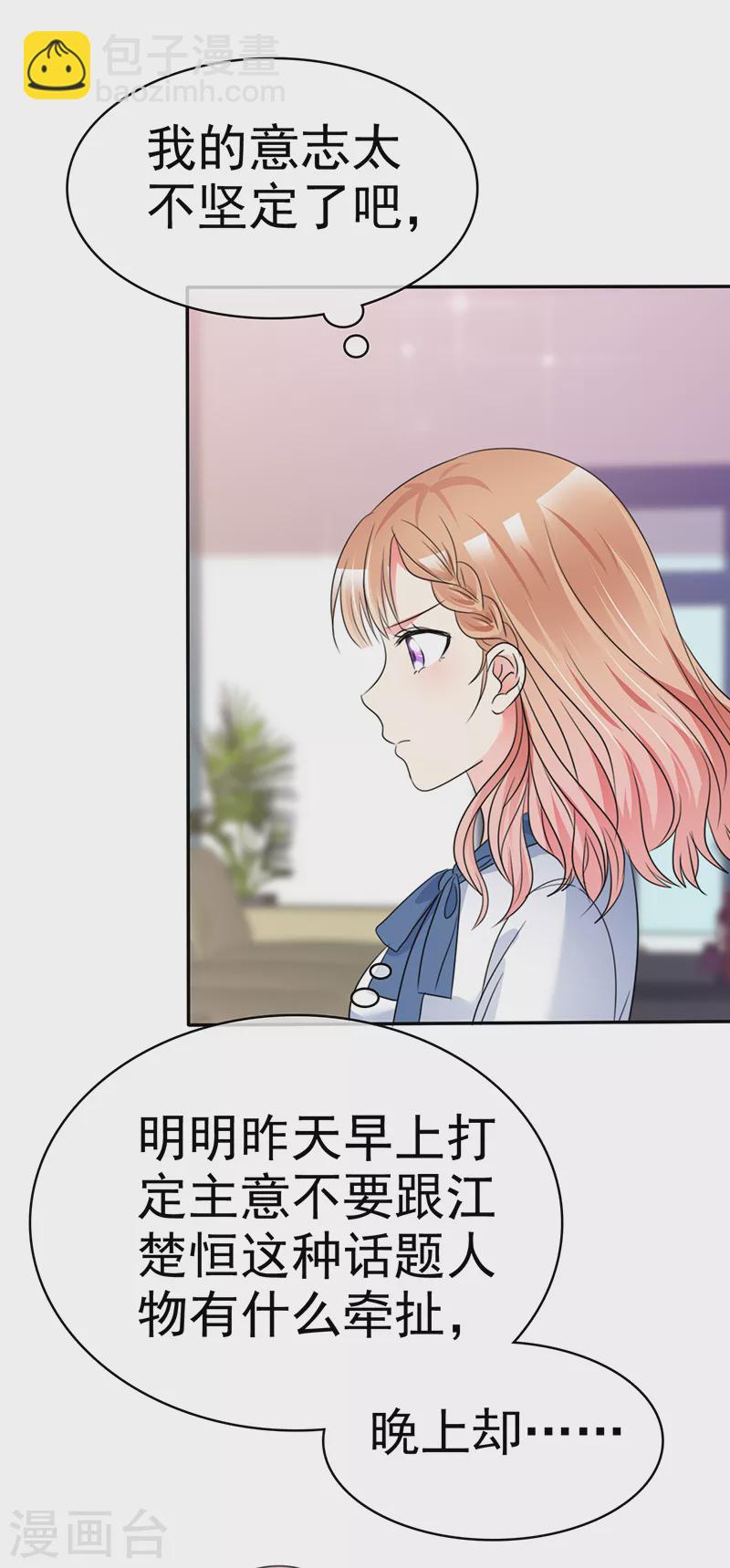 第15话 喜帖-第16话