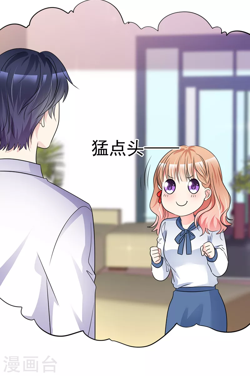 第15话 喜帖-第16话