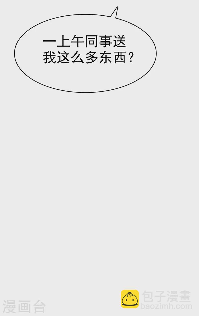 第15话 喜帖-第16话