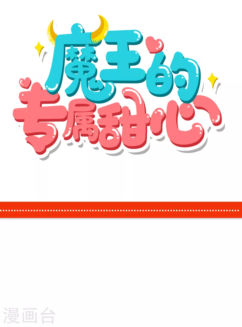 第15话 喜帖-第16话