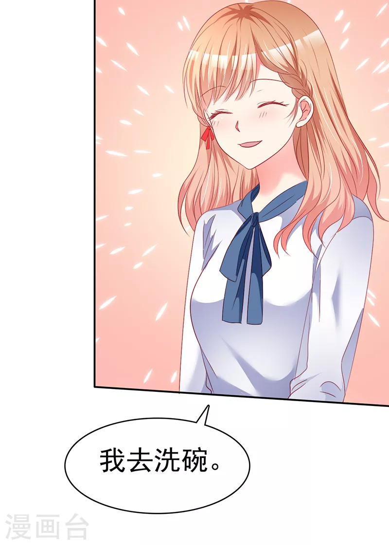 第15话 喜帖-第16话