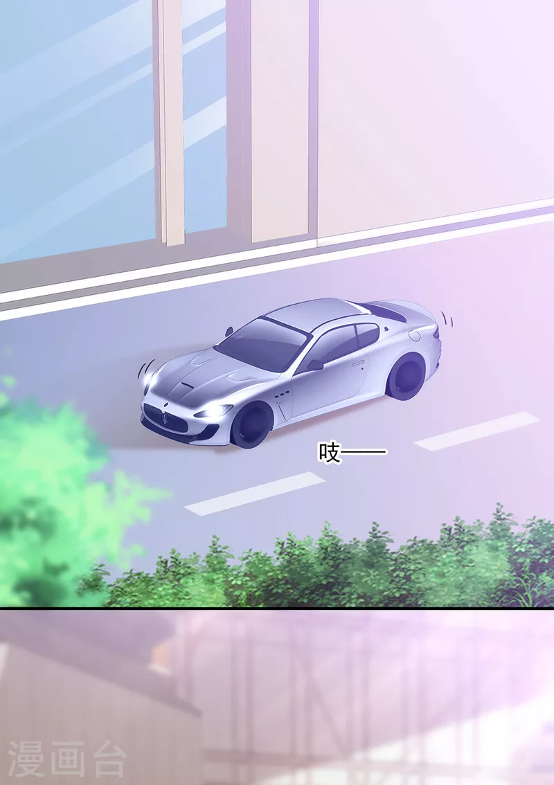 第17话 谁让你穿成这样的？-第18话