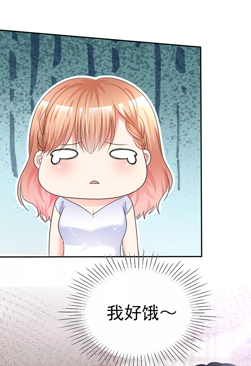 第17话 谁让你穿成这样的？-第18话