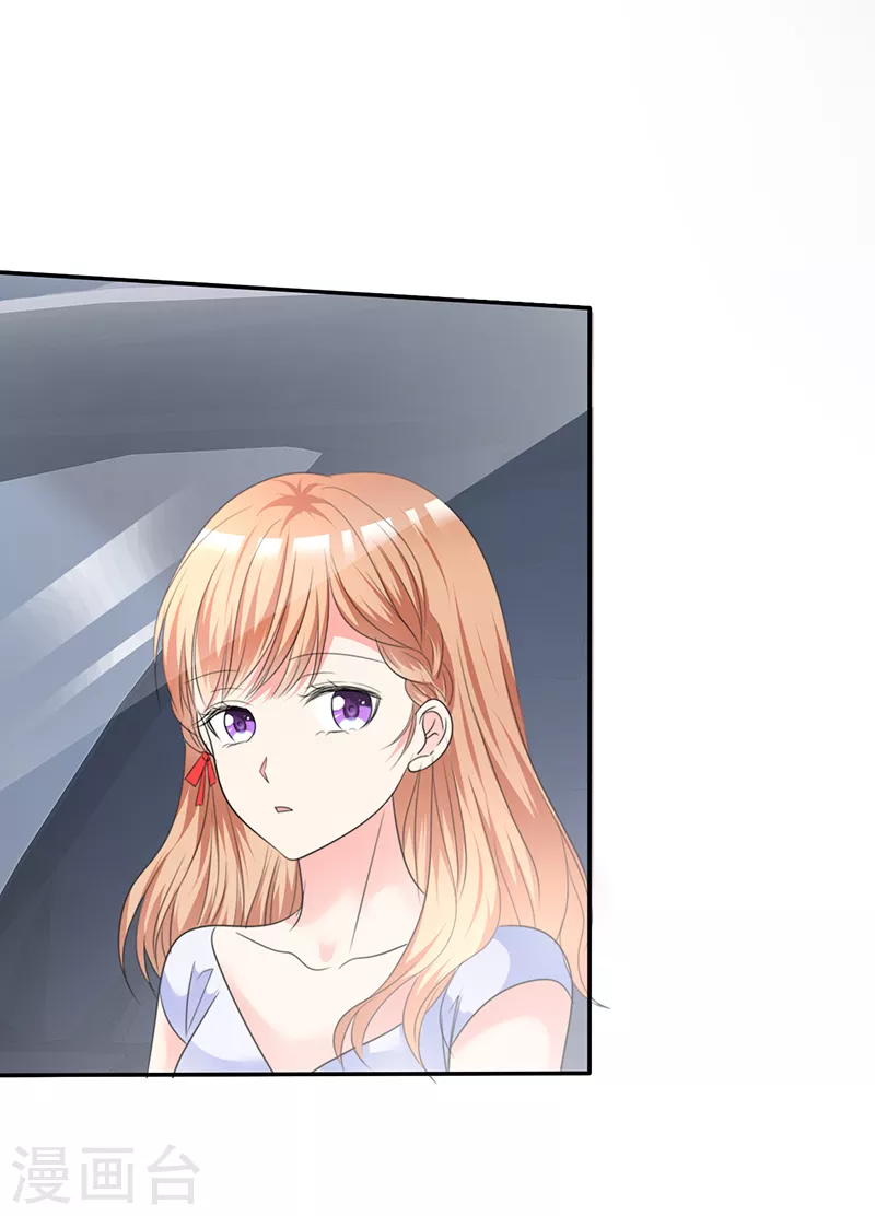 第17话 谁让你穿成这样的？-第18话