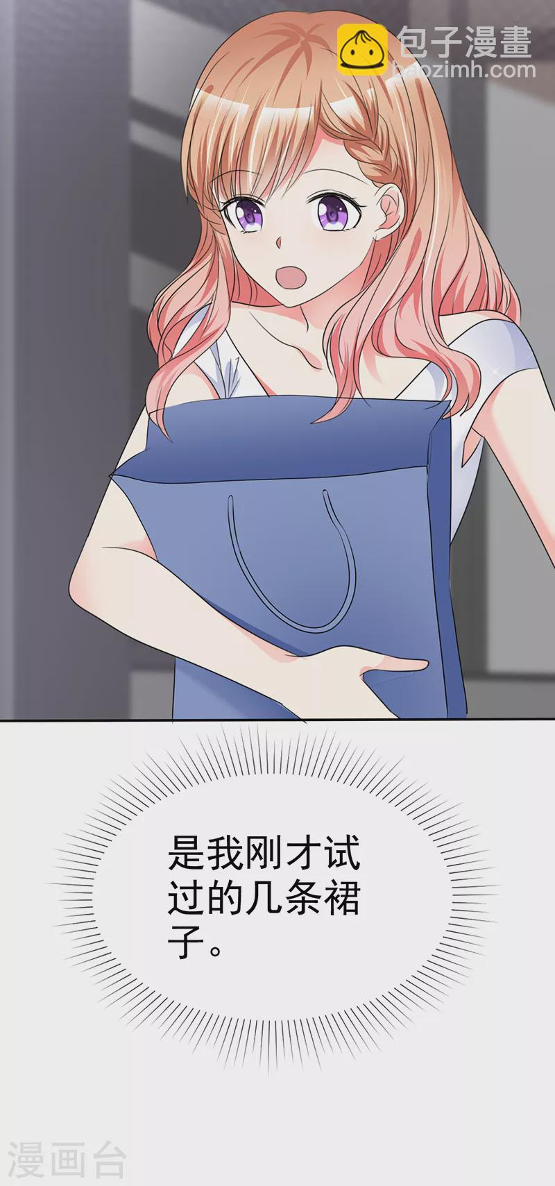 第19话 我的女友大人-第20话