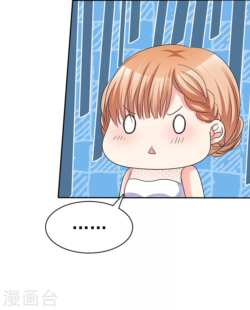 第21话 这是你的新男友？-第22话
