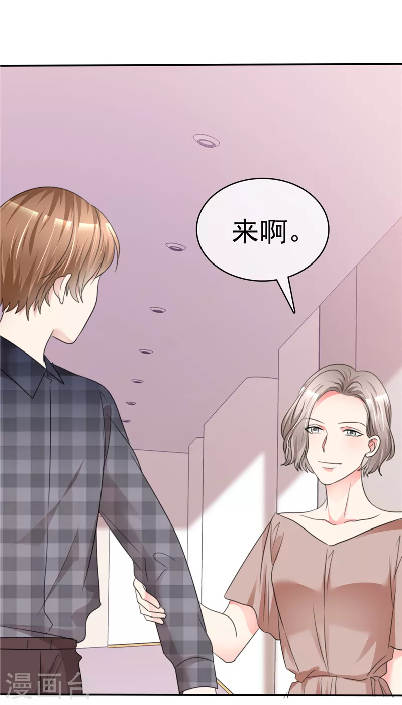 第23话 青春喂狗，见笑了~-第24话