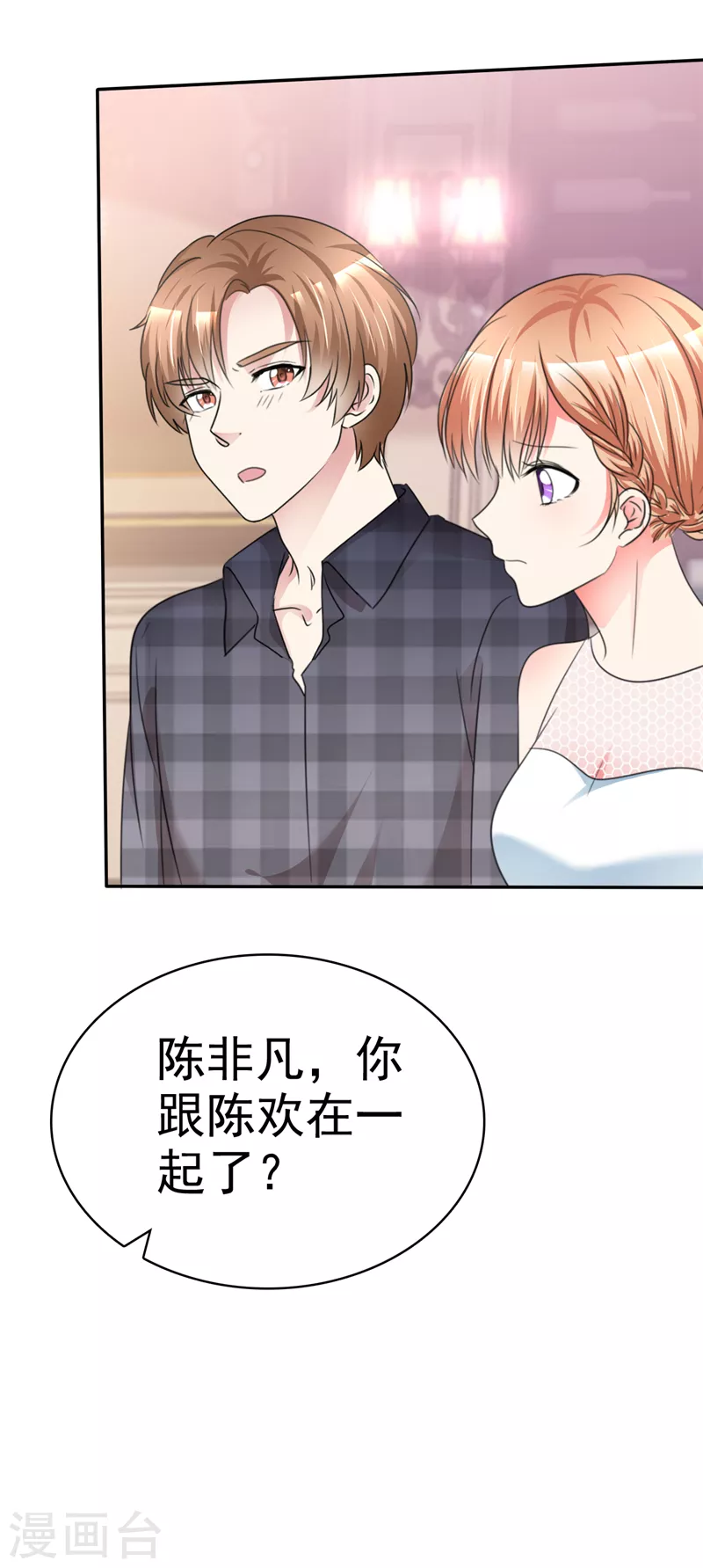 第23话 青春喂狗，见笑了~-第24话