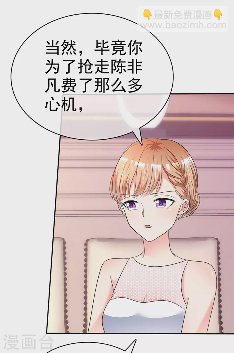 第23话 青春喂狗，见笑了~-第24话