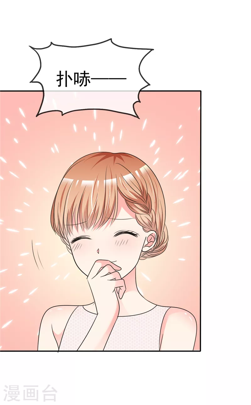 第23话 青春喂狗，见笑了~-第24话