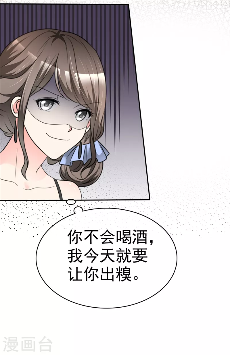 第23话 青春喂狗，见笑了~-第24话