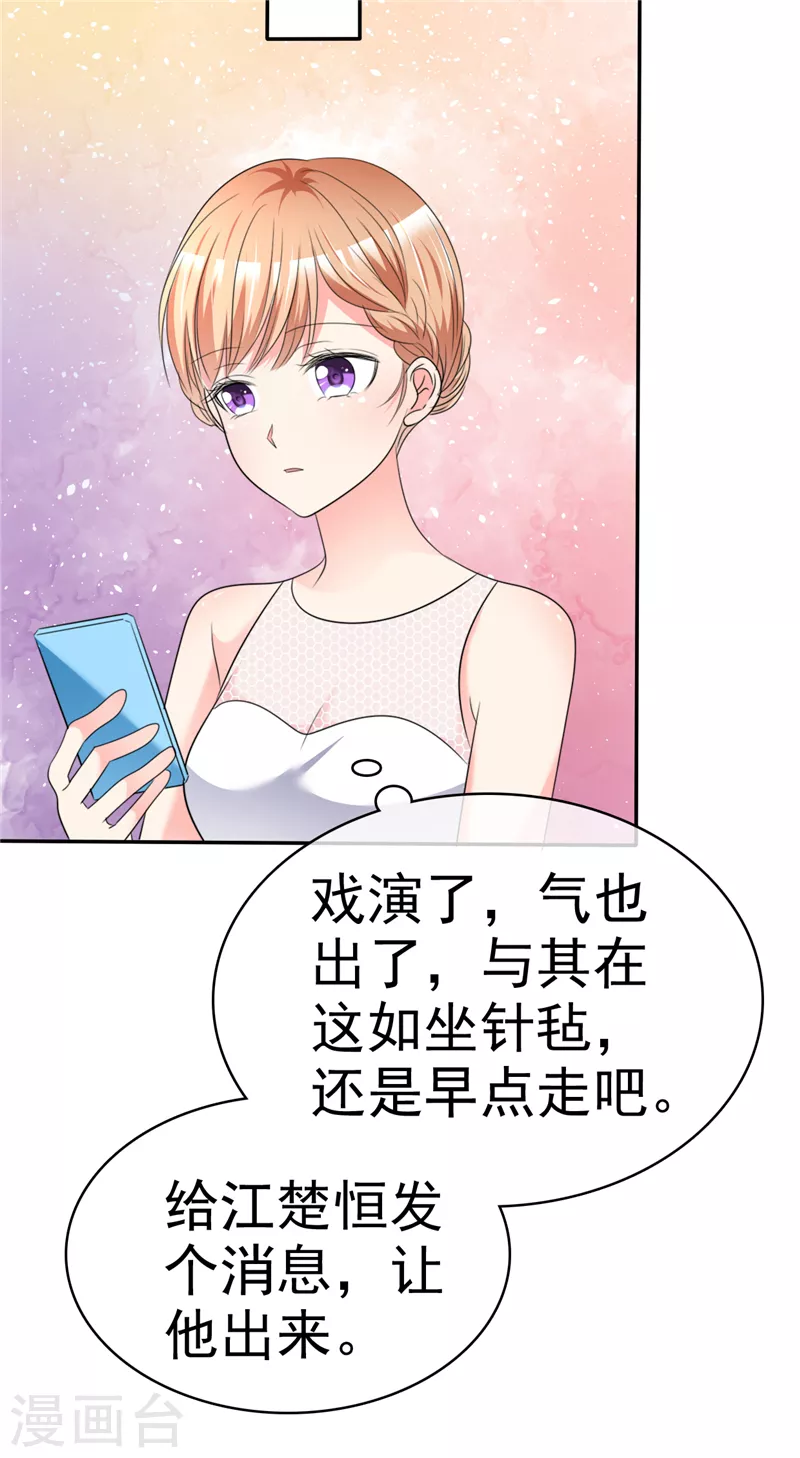 第23话 青春喂狗，见笑了~-第24话