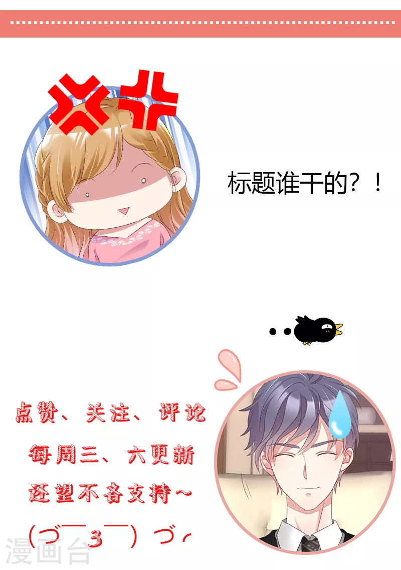 第23话 青春喂狗，见笑了~-第24话