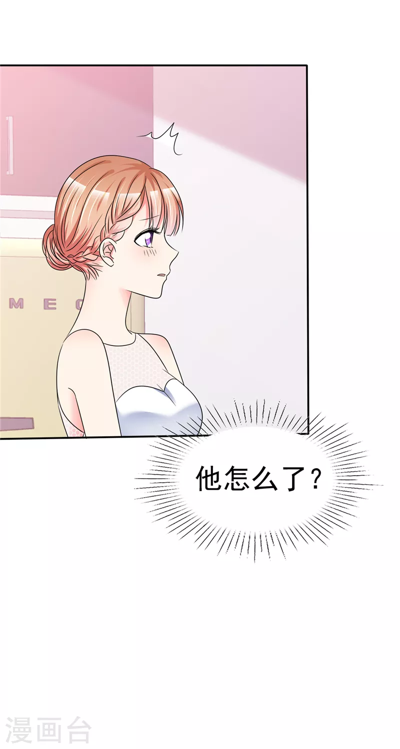 第27话 笨死了-第28话