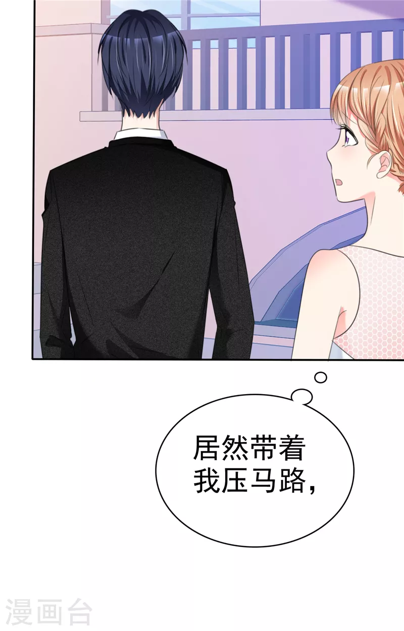 第27话 笨死了-第28话