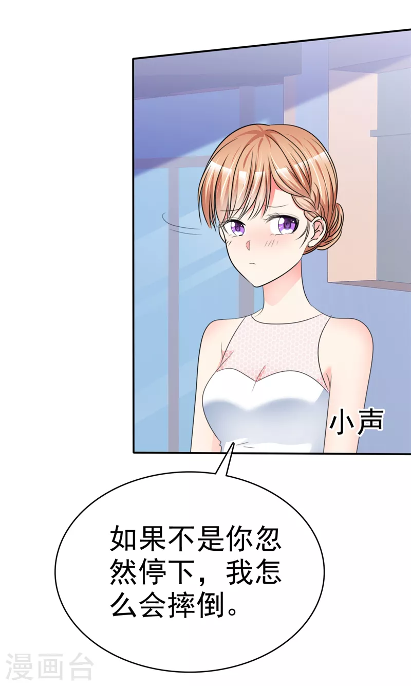 第27话 笨死了-第28话