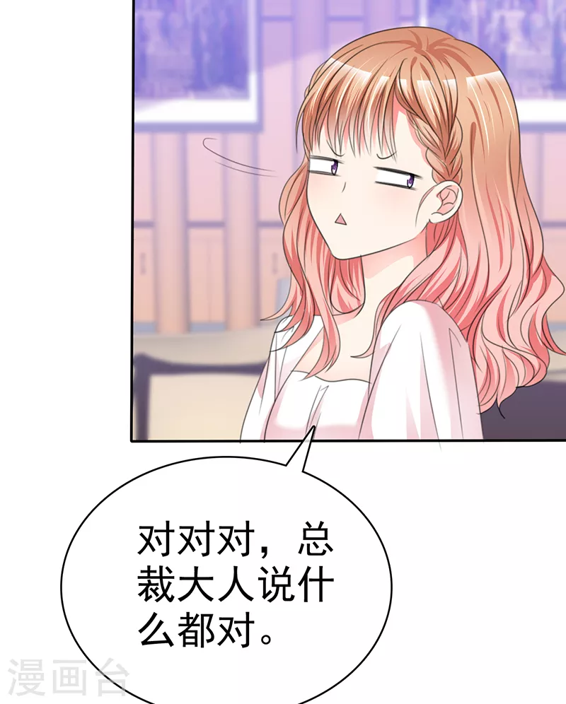 第29话 做戏要全套-第30话