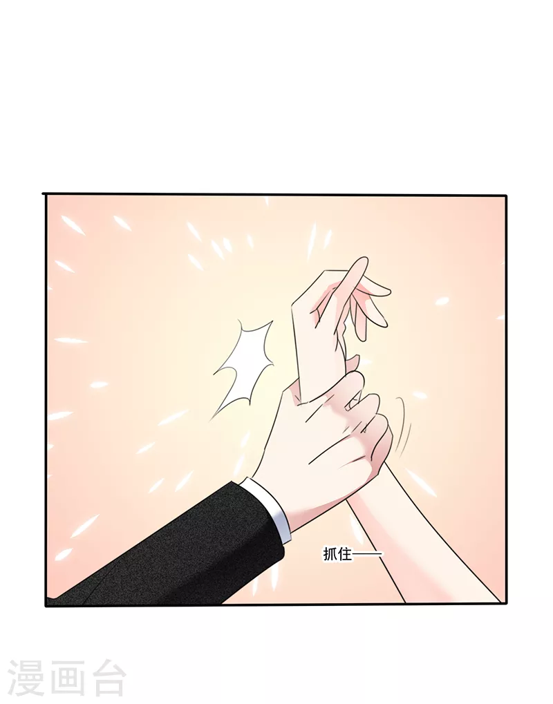第29话 做戏要全套-第30话