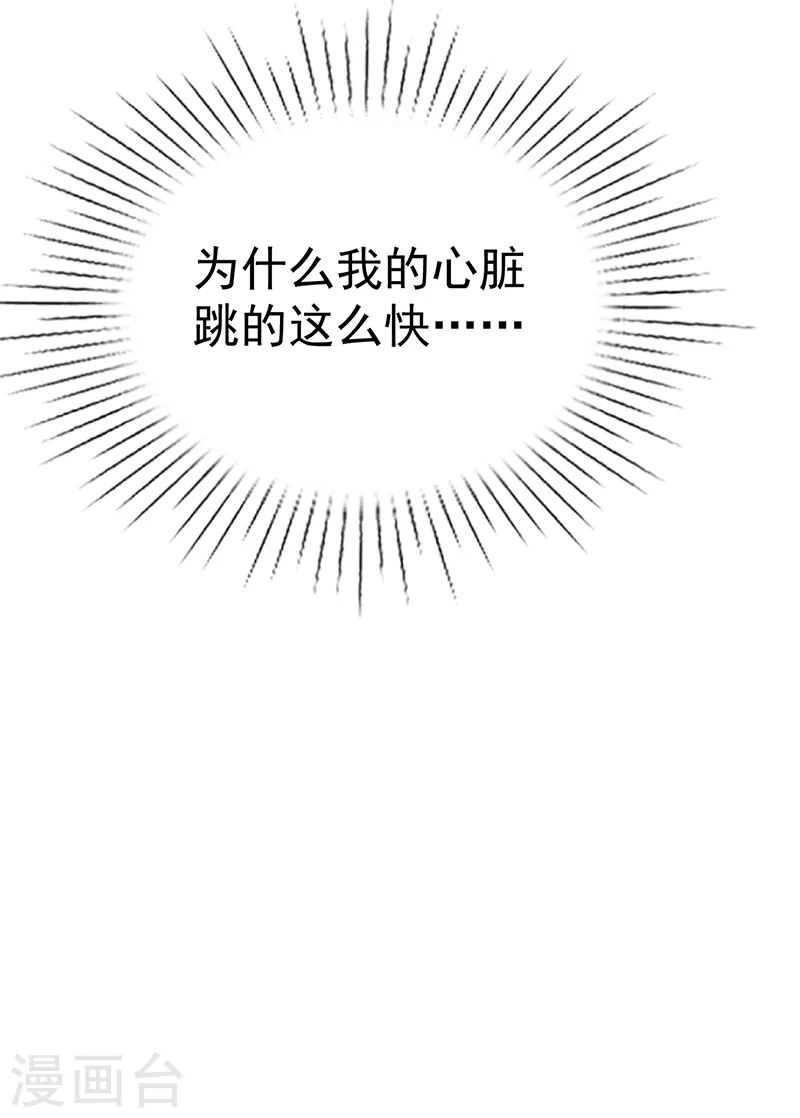 第29话 做戏要全套-第30话