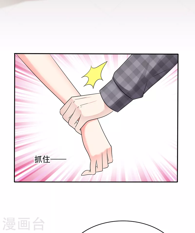 第29话 做戏要全套-第30话