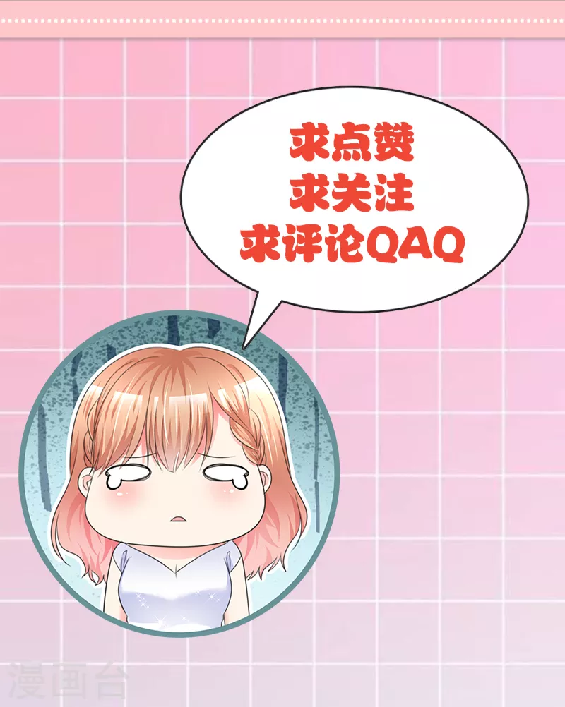 第29话 做戏要全套-第30话
