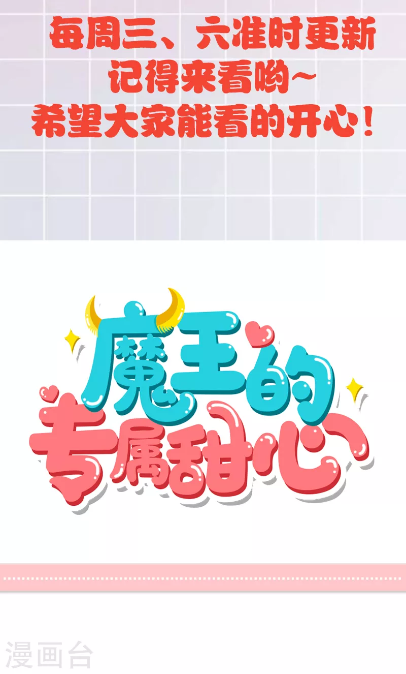 第29话 做戏要全套-第30话