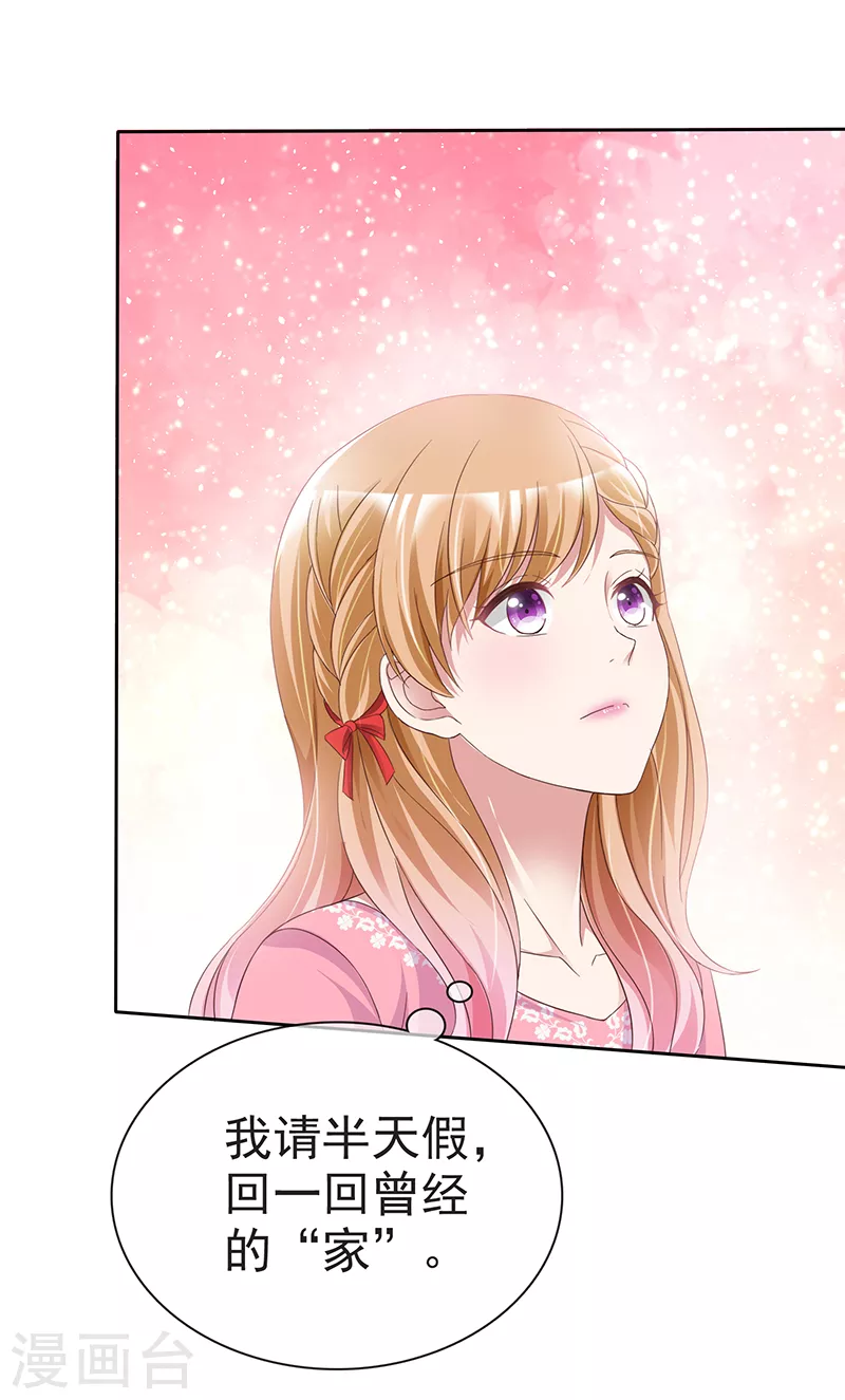 第3话 曾经的&lsquo;家&rsquo;-第4话