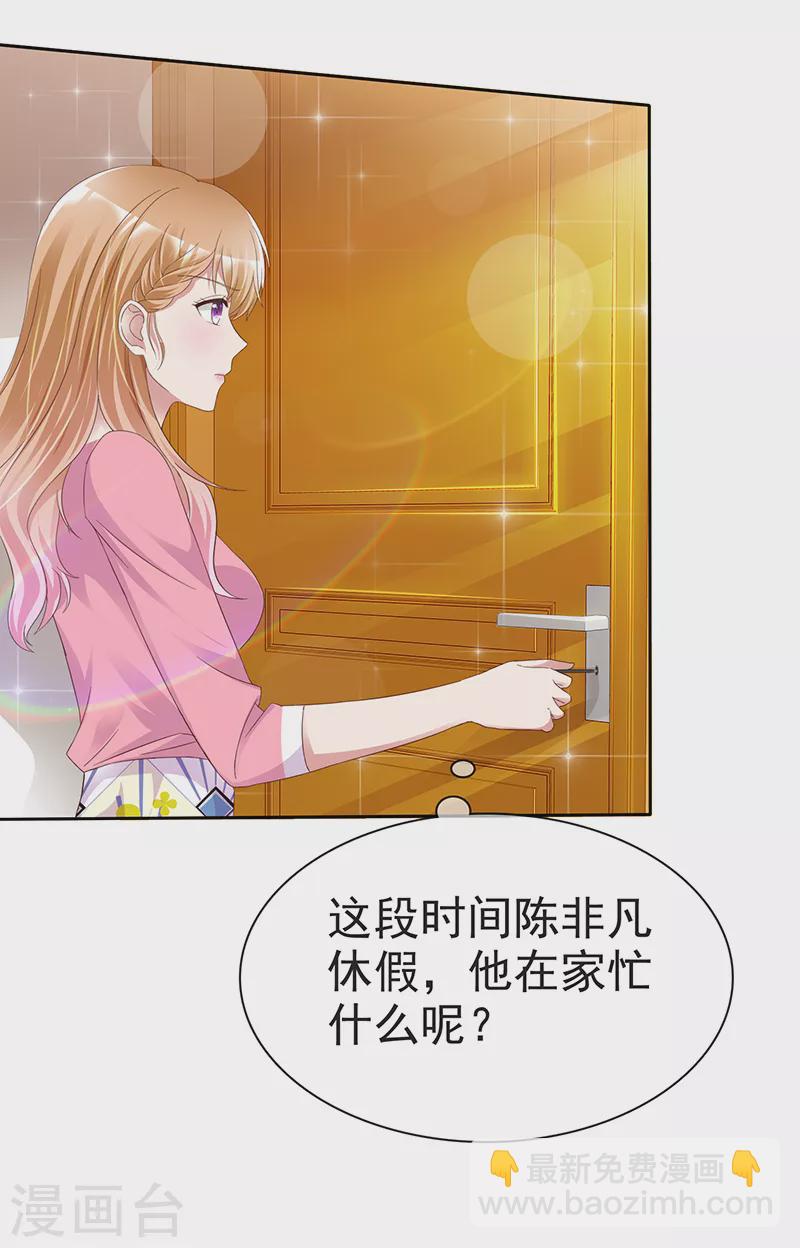 第3话 曾经的&lsquo;家&rsquo;-第4话