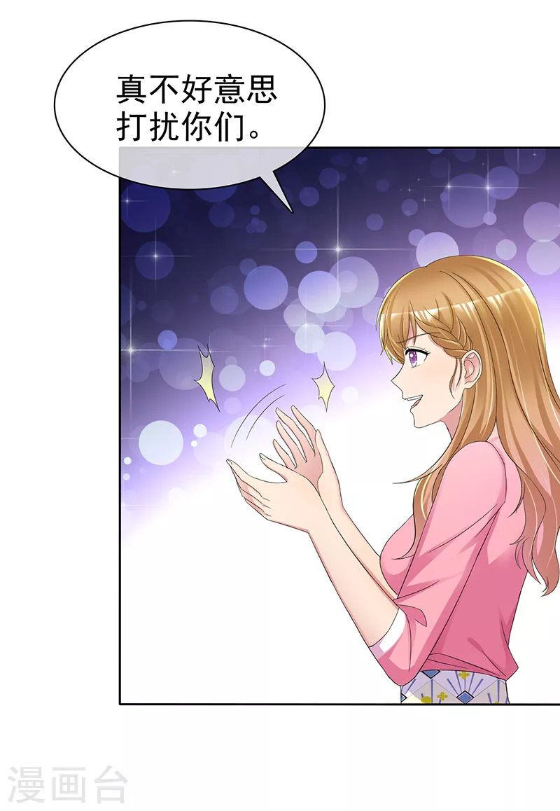 第3话 曾经的&lsquo;家&rsquo;-第4话